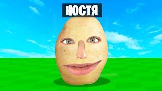 РОБЛОКС но я КАРТОШКА  ОББИ Roblox