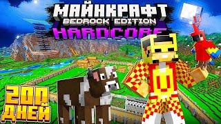 Я Прожил 200 дней в Майнкрафт БЕДРОК Хардкор  I survived 200 days in Minecraft Bedrock Edition