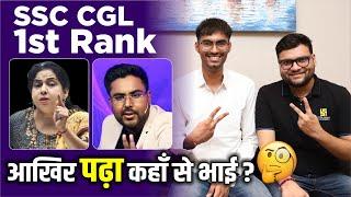 SSC CGL 2022 AIR 1 Mohit Choudhary ने आखिर कहाँ से की तैयारी ??  SSC Utkarsh