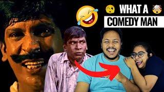 Vadivelu Evergreen Comedy REACTION Part 2  En Purushan Kuzhandhai MaadhiriEnnamma Kannu Karmegham