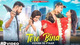 Tere Bina Mere Sanam  Vidhwa Emotional Love Story  Old Hindi Song  Ajeet Srivastava  RT Official