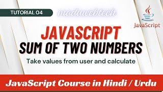 JavaScript Sum Two Numbers in Two Ways Manual Input vs User Prompt  JavaScript Course Tutorial 04