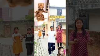 Billi Na Dance Kia  Behing the scenes  #shorts #ytshorts #trending #funny #youtubeshorts #yt