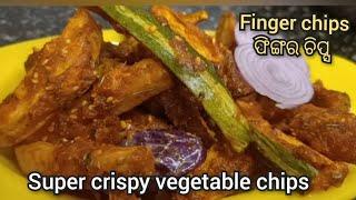 କୁଡୁମୁଡ଼ିଆ ଫିଙ୍ଗର ଚିପ୍ସ  mixed veg finger Chip recipe   Super Crispy vegetable chips#food