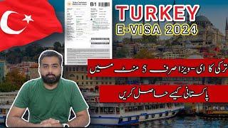 How to Get Turkey Visit Visa From Pakistan 2024  Turkey Visa For Pakistan  Turkey Tourist Visa