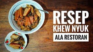 RESEP CARA MASAK KHEW NYUK YANG ENAK