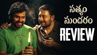 Sathyam Sundaram Movie Review  Karthi Arvind Swami Govind Vasantha  C.Premkumar  THYVIEW