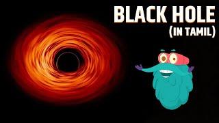 What Is a Black Hole?  கருந்துளை  Astronomy For Kids  Dr. Binocs Tamil  Tamil Educational Video