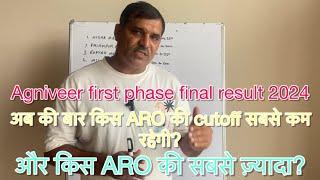 Agniveer first phase cutoff update #viralvideo #armystatus #finalresult #motivation