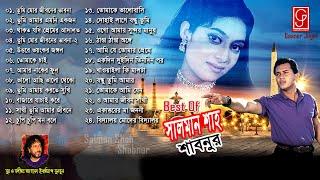 Salman Shah & Shabnur Best Songs  Salman Shah & Shabnur Bangla Move Songs  Salman Shah  Shabnur