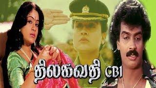 Thilagavathi CBI  Tamil Full Action Movie  VijayashanthiArun PandiyanSai Kumar  HD Movie