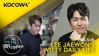 Lee Jaewons Witty Daily Life  The Manager EP285  KOCOWA+