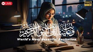 THIS WILL TOUCH YOUR HEART  Worlds Most Beautiful Recitation for SleepStudy  Adhkar TV