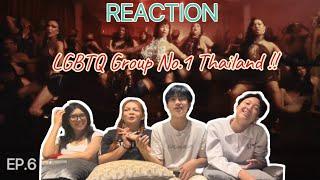 HIWWHEE  OHM Official MV REACTION HannoEp.6 ตู้ม แตก ระเบิด ทำถึงที่สุดด 