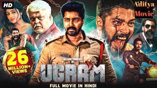 UGRAM 2023 New Released Full Hindi Dubbed Movie  Mirnaa Menon  South Movie 2023 Allari Nareshs