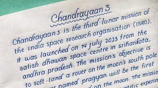 Chandrayaan 3 essay in english  How to write about mission chandrayaan 3