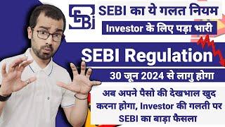 SEBI New Update 2024 - SEBI का SIP पर बड़ा फैसला  Mutual Funds for Beginners