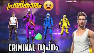 പ്രതികാരംCRIMINAL BUNDLE സ്വപ്നംFREE FIRE SHORT FILM MALAYALAM D2K ARMY#FreeFireMalayalam