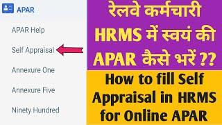 How to fill Self Appraisal in HRMS for online APAR  HRMS me APAR ke liye Self Appraisal kaise bhare