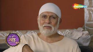 Mere Sai - Ep 900 - Full Episode - 23rd June 2021