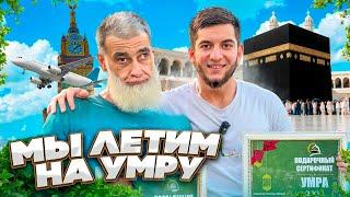 СКОРО УЛЕТАЮ  ИГРАЕМ GRAND MOBILE БАЛУЕМСЯ 