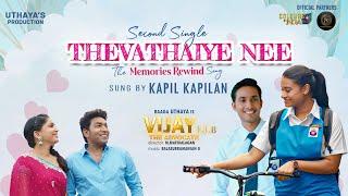 THEVATHAIYE NEE - Memories Rewind Lyrical Video - Vijay LL.B  Raaga Uthaya  Kannan Raajamanickam