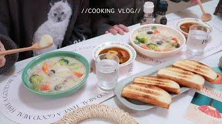 幸福的年假宅家吃吃吃～ Foodvlog ep59。開箱新餐具覆盆莓果醬情人節巧克力開箱水餃奶油白醬燉菜第一次做歐包