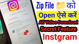 Instagram Zip File Kaise Open Kare  Zip File Kaise Open Kare Mobile Me  Instagram Zip File Open