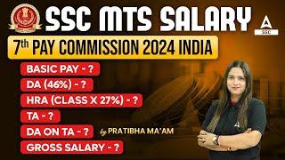 SSC MTS Salary 2024  SSC MTS Salary After 7th Pay Commission  SSC MTS Salary In Hand