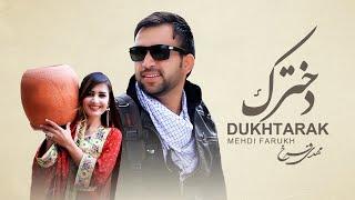 Mehdi Farukh - Dukhtarak - OFFICIAL VIDEO مهدی فرخ - دخترک 