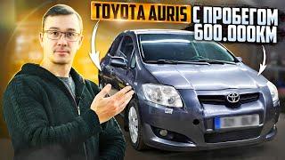 С Нуля До Porsche. ДИЗЕЛЬНАЯ TOYOTA AURIS 2007 г. за 950€. С ЧЕСТНЫМ ПРОБЕГОМ. ВПОЛНЕ СЕБЕ БОДРЯЧКОМ