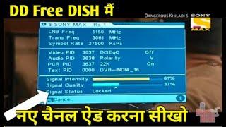 How to unlock scrambleencrypt program channel Free on DD free dish DD free dish Hitesh Balotiya