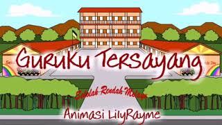 Guruku Tersayang