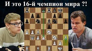 17-летний Денис Лазавик выносит Магнуса Карлсена и  Ночной титульный вторник Шахматы