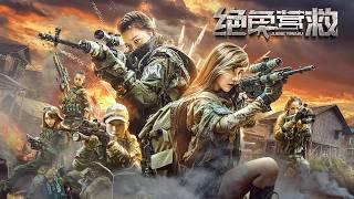 Female Wolf Warriors Special Force Break Enemy Line to Save Captured King  War Action Movie HD