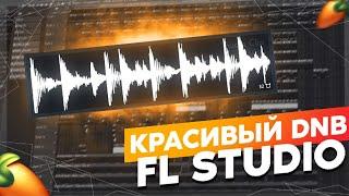 Как написать Drum&Bass? Бит в стиле DnB ДнБ #flstudio #malo