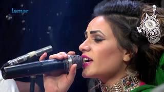 Dera Concert – Shama Ashna – Rasha Janana  دیره کنسرت – شمع آشنا – راشه جانانه