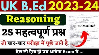 UK B.Ed Entrance Exam 2023 Preparation  Uttarakhand B.Ed Entrance Exam Practice Set 11