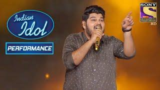 Such Keh Raha Hai पे Ashish की Amazing Singing  Indian Idol Season 12