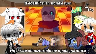 Undertale react Close to youАндертейл реагирует на Close to youGacha clubundertale