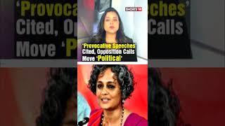 Why Has UAPA Been Invoked Against Arundhati Roy?  Delhi L-G Gives Sanction To Prosecute Roy  N18S