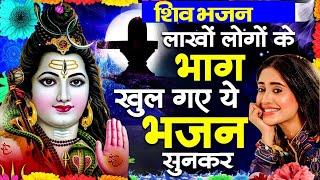 सावन स्पेशल शिव भजन 2024  Shiv Bhajan 2024 Nonstop Bhole Baba Bhajan  Shiv ke Bhajan 2024