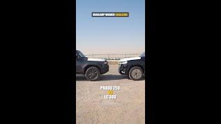 New Prado 250 vs LC300