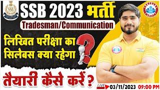 SSB Vacancy 2023 SSB Tradesman & Communication SSB Exam Syllabus Exam Strategy by Dharmendra Sir