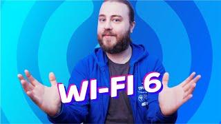 Все о Wi-Fi 6  Отличия от Wi-Fi 5  Cтоит ли брать роутер с Wi-Fi 6