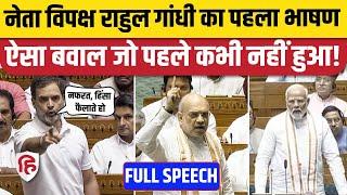 Rahul Gandhi Lok Sabha Speech  Lord Shiva  Hindu  PM Modi  Om Birla  Congress  Amit Shah