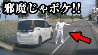 例の煽り運転の件で ご報告があります！【緊急のお知らせ】