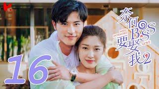 ENG SUB Well Intended Love S2 EP16  Xu Kai Cheng Wang Shuang