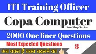 MP ITI Training Officer 2022  Computer Gk question  MP ITI TO COPA  One liner Series #mpitito
