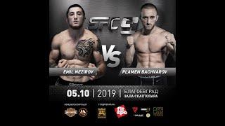 SFC 9 Fast and Fury Emil Nezirov vs Plamen Bachvarov